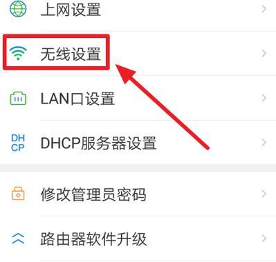 如何修改WiFi密码（详细步骤教你轻松修改网络密码）