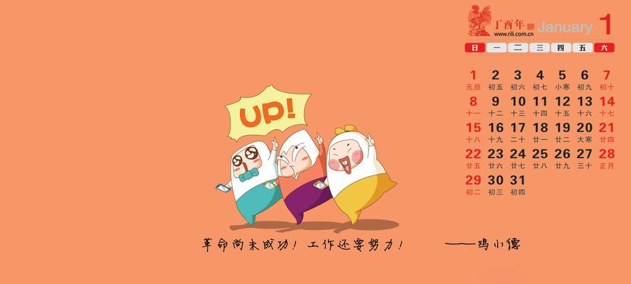 电脑桌面被隐藏了怎么恢复？（一键解决隐藏桌面的问题，让你重新找回自己的主题）