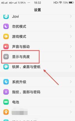 vivo开发者模式的打开方法及功能介绍（一键打开vivo开发者模式，解锁更多隐藏功能）