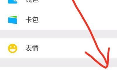 华为手机微信语音没声音的解决方法（探究华为手机微信语音无声的原因及解决方案）