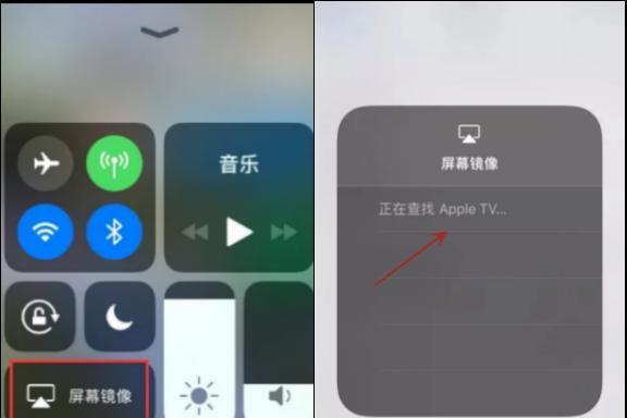 iPhone实时共享位置功能