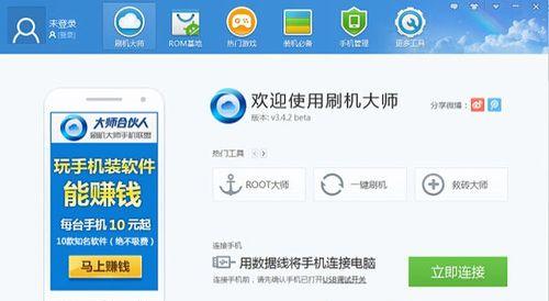 vivo手机存储转到SD卡的方法详解（实用教程帮你快速转移存储空间）