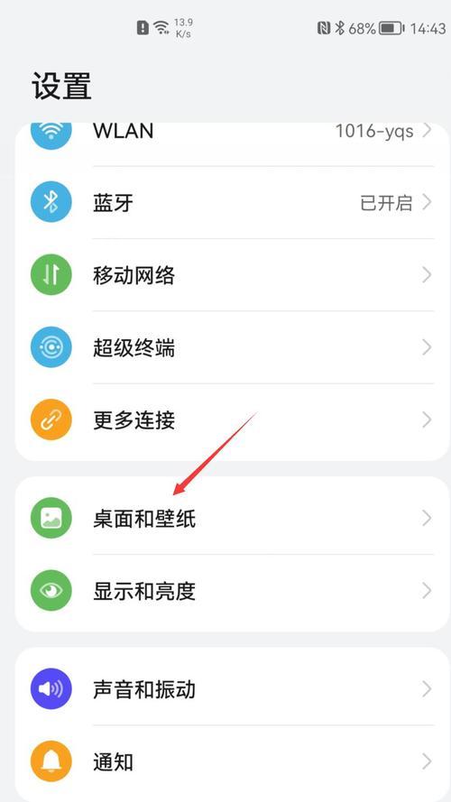 华为手机无法开机的解决办法（急救故障华为手机，快速解决开机问题）
