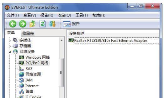 查询电话号码真实姓名的方法（通过号码查询来获取陌生电话主人的姓名）