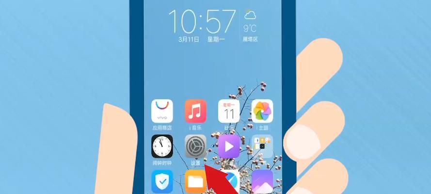 如何在vivo手机上设置定时开关机（简便实用的定时开关机功能，让你轻松掌控手机使用时间）