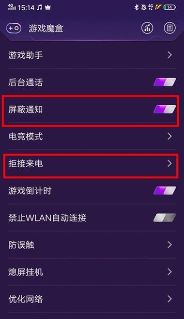 如何在vivo手机上设置定时开关机（简便实用的定时开关机功能，让你轻松掌控手机使用时间）