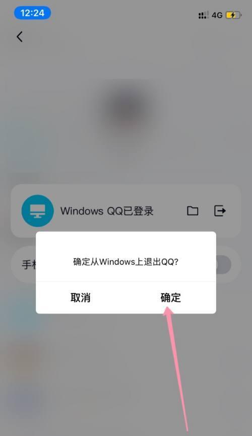 红米手机安全模式的关闭方法（快速解除红米手机安全模式，恢复正常使用）