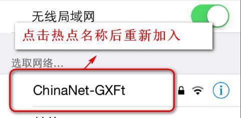 苹果设备分享Wi-Fi密码的方法（简单实用的Wi-Fi密码共享教程）