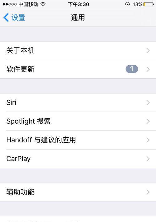 如何清理苹果手机微信内存空间（简单有效的方法让你的iPhone微信更顺畅）