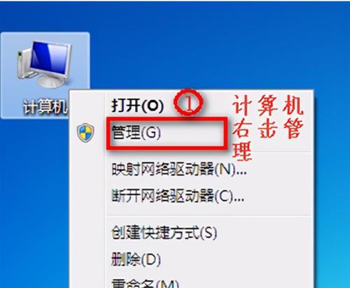 Win7操作系统下如何连接WiFi网络（通过简单设置快速连接无线网络，Win7让上网更便捷）