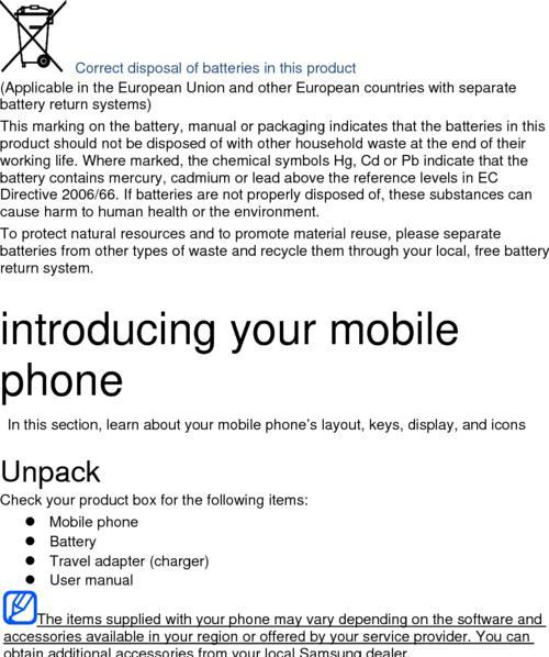 WLAN和Cellular的区别（比较WLAN和Cellular的关键差异，从连接方式到传输速度）
