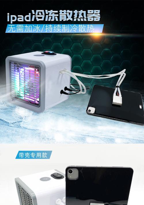 如何解决主机风扇声音特别大的问题（减少噪音，提升电脑使用体验）