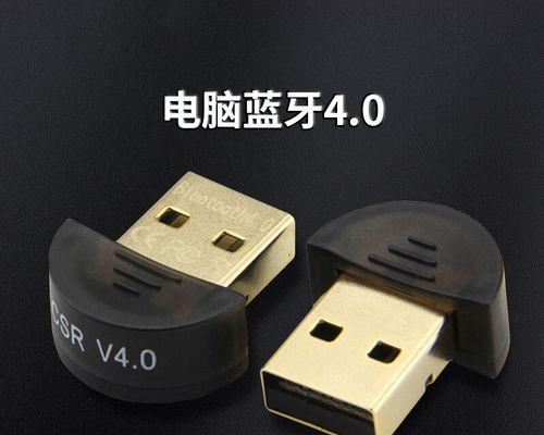 如何连接蓝牙耳机到台式电脑？（简单步骤帮你轻松完成台式电脑与蓝牙耳机的连接）