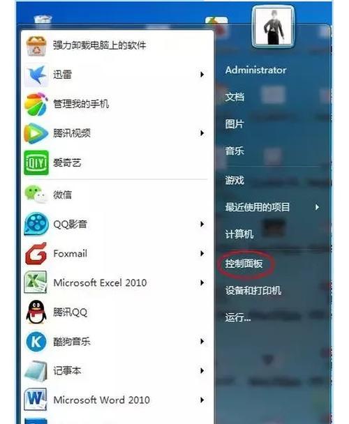 揭秘反问号的用法和打法（探索反问号的独特魅力及正确应用方法）