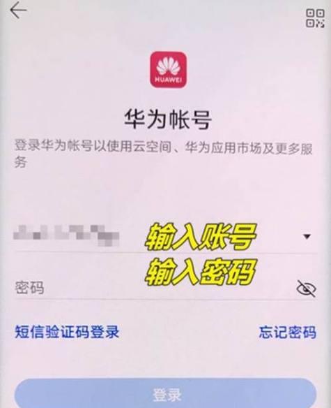 小米手机真伪查询验证码获取方法（快速验证小米手机真伪的步骤与技巧）