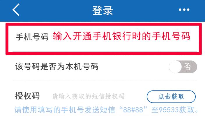 小米手机真伪查询验证码获取方法（快速验证小米手机真伪的步骤与技巧）