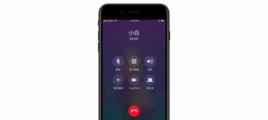 苹果13手机通话录音全攻略（轻松记录通话精彩瞬间，教你如何在苹果13手机上进行通话录音）