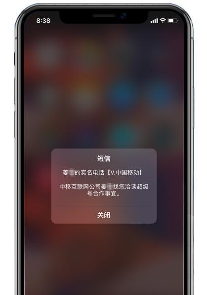 如何取消苹果设备之间的电话平板响铃功能（解决苹果手机与平板同时响铃的问题，提升使用体验）