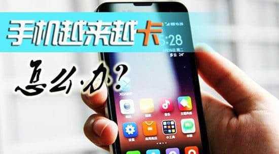 持久流畅，绝不卡顿——选择手机品牌的关键（以哪个牌子的手机用久了不卡顿？）