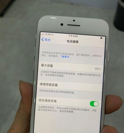 苹果12换电池费用揭秘（了解苹果12更换电池的价格和程序，做出明智的选择）