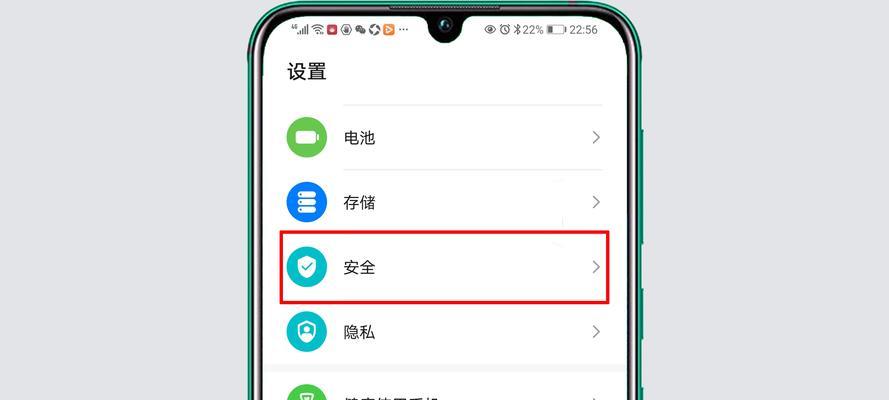 如何设置密码锁保护微信隐私（用苹果手机轻松保护微信账号安全）