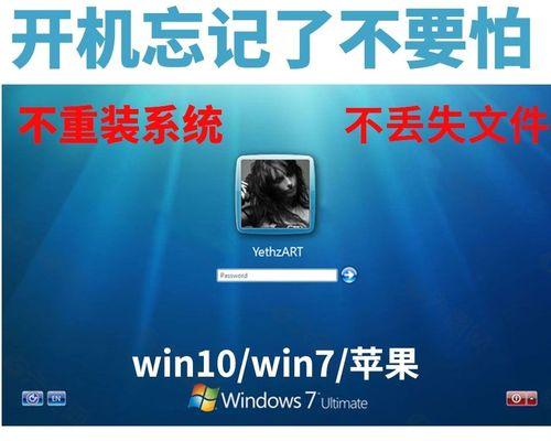 揭秘应用锁破解的秘密（突破封锁，轻松进入应用内部世界）