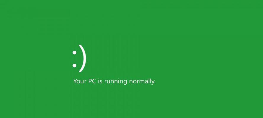 打造个性化桌面——以Win10我的电脑为主题（突破常规，个性化你的桌面体验）