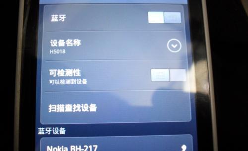 如何重新配对新手机与Sony蓝牙耳机（简易步骤帮助您重新连接Sony蓝牙耳机和新手机）