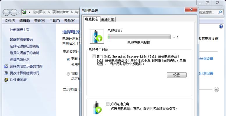 如何设置手机的自动关机时间（方便生活，省电又省心的小技巧）