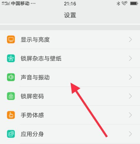 恢复出厂设置oppo手机的详细步骤（快速恢复oppo手机出厂设置，清除数据还原手机状态）