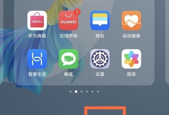 手机图标主题设计——打造个性化手机界面（如何设置手机图标主题，个性化你的手机界面）