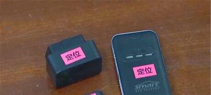 GPS精确定位技术的应用与设置方法（实现精准定位，提升导航准确性）