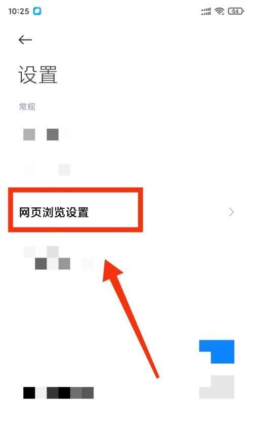 小米一键锁屏（让你的手机锁屏更加炫酷，尽显个性魅力）