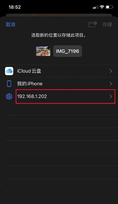 iPhone突然屏幕变暗的原因及解决方法（探究iPhone屏幕变暗的可能原因与解决方案）