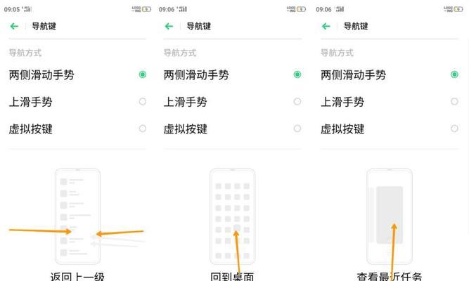 安卓手机返回键的使用指南（如何调出安卓手机返回键，让你的操作更便捷）