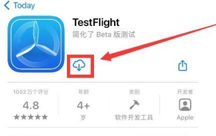 iOS系统下载安装教程（一步步教你如何下载和安装iOS系统，成为苹果设备的掌控者）