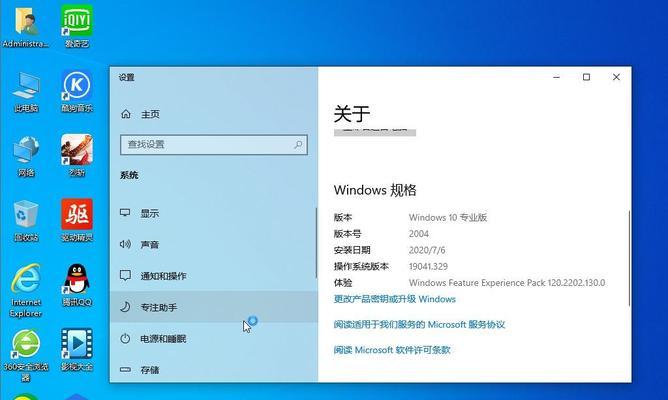 解决Win10右键一直转圈假死问题的有效方法（解决Win10右键卡顿问题的实用技巧）