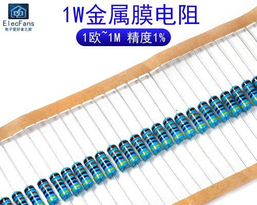 揭秘10k电阻色环（10k电阻色环的意义与应用场景）
