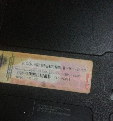 如何通过序列号查证商品是否为正品（利用序列号验证商品真伪的简便方法）