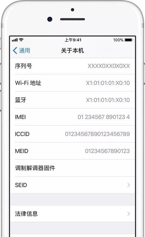 如何通过序列号查证商品是否为正品（利用序列号验证商品真伪的简便方法）