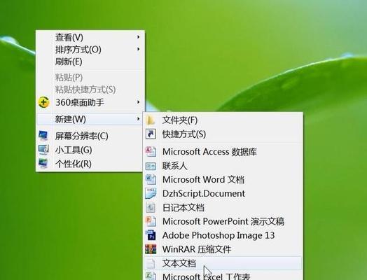 揭开隐藏文件扩展名的神秘面纱（探索隐藏文件扩展名的打开方式与技巧）