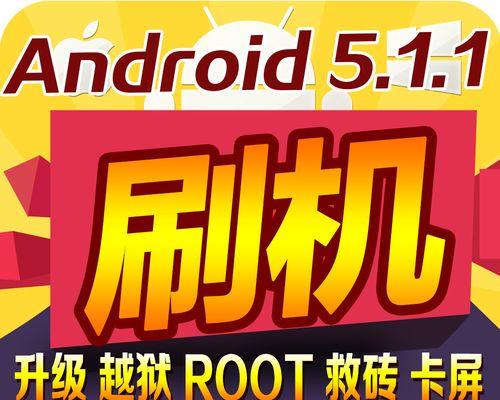 华为手机root教程（华为手机root教程及注意事项，让你的手机更加个性化和运行）