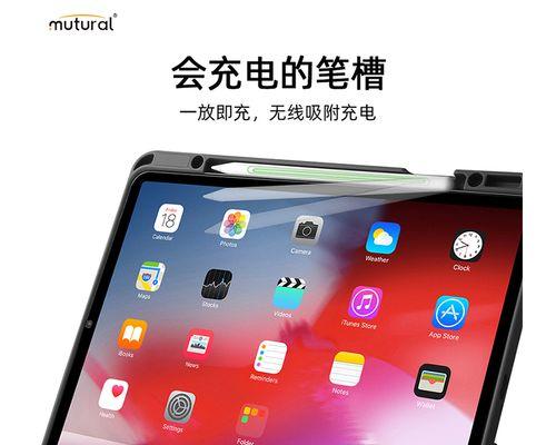 苹果iPad如何快速返回上一层？（掌握关键操作让您轻松畅游iPad世界）