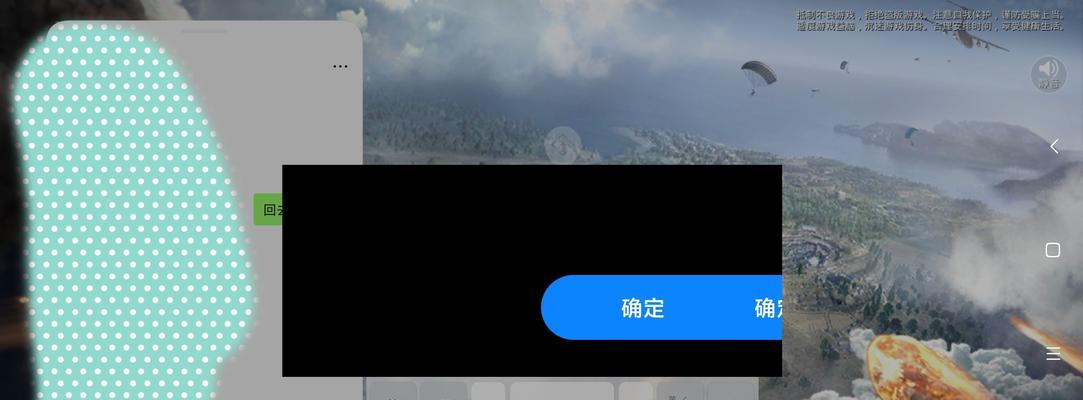 小米手机死机屏幕动不了的原因及解决方法（探究小米手机死机的原因及对策）