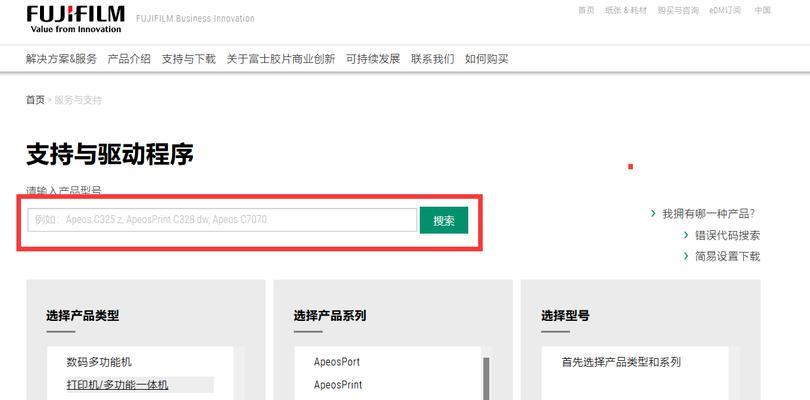 解决文档挂起无法打印的问题（有效应对文档无法打印的情况及解决方法）