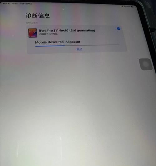 如何查看iPad的电池健康和充电循环次数（轻松掌握iPad电池状况，延长使用寿命）