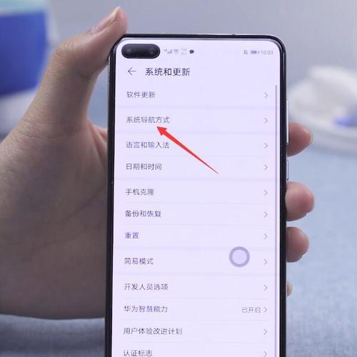 如何连接手机与华为音箱？（掌握华为音箱与手机的连接技巧，畅享智能音箱带来的便利生活）