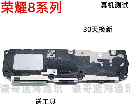 如何连接手机与华为音箱？（掌握华为音箱与手机的连接技巧，畅享智能音箱带来的便利生活）