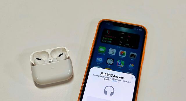 解决AirPods开盖不弹窗问题的有效方法（快速解决AirPods开盖不弹窗问题的实用技巧）