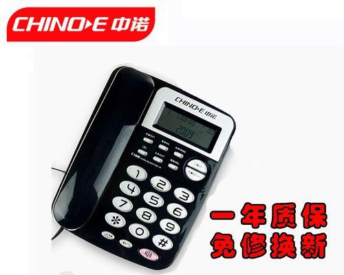 免提通话（解决手机无声问题，开启免提通话）